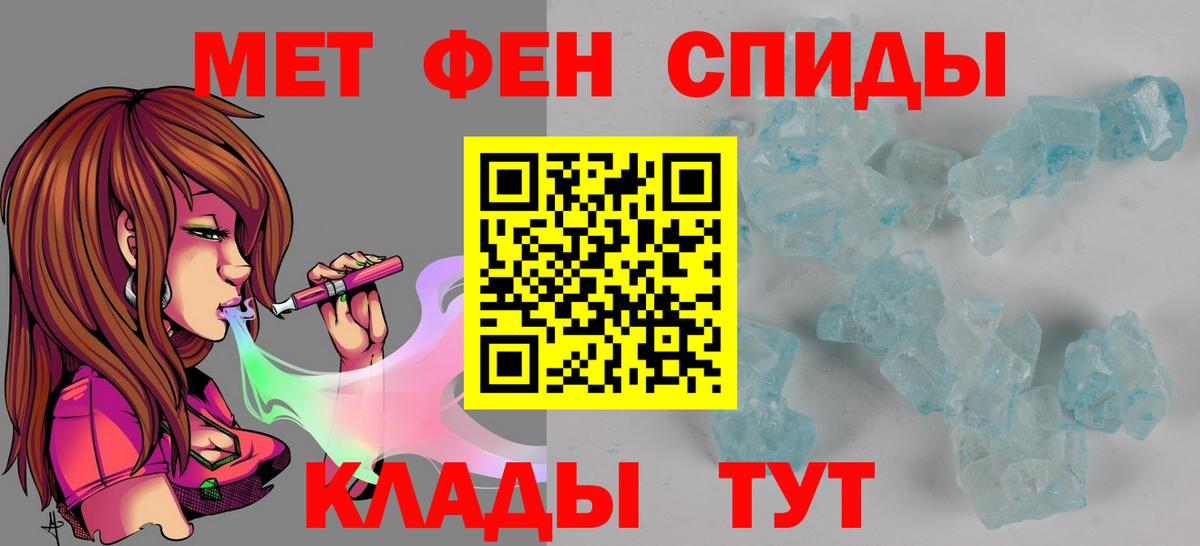 Ефремов  АМФ 98%  Amphetamine  Вход с VPN 