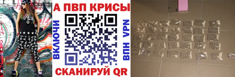 Alpha PVP СК Ефремов