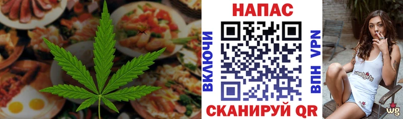 маркетплейс формула  Ефремов  Cannafood марихуана 
