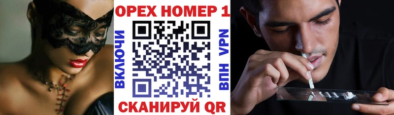 КОКАИН Боливия купить цена Ефремов