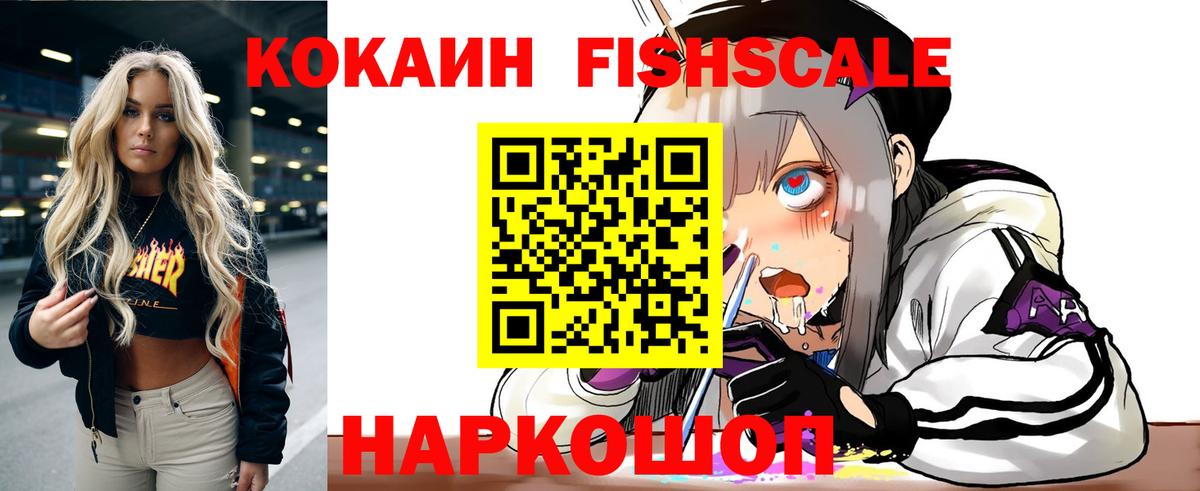 Кокаин Боливия  Кокаин VHQ  Ефремов  Вход с VPN 