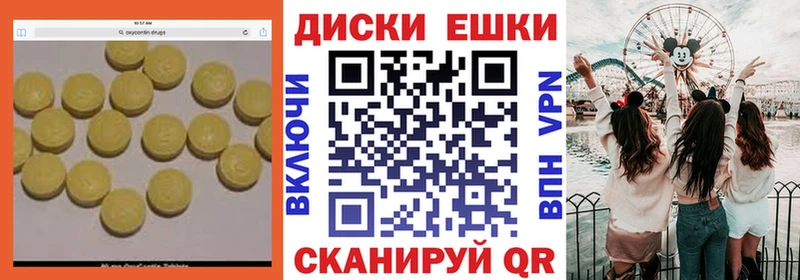 ЭКСТАЗИ 280мг цены Ефремов
