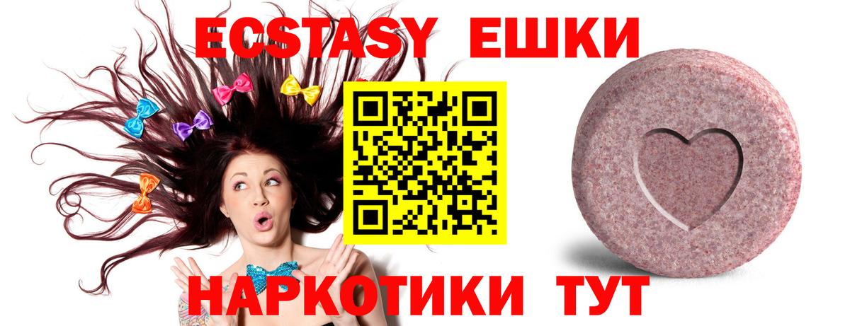Экстази Philipp Plein  ЭКСТАЗИ диски  Ефремов  Вход с VPN 