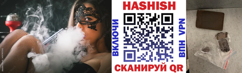 цена   Ефремов  ГАШИШ индика сатива 