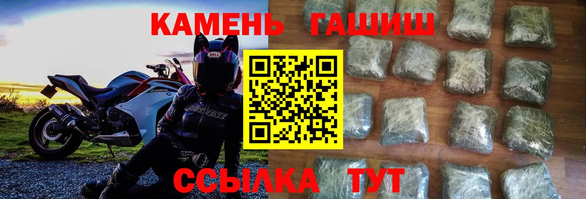 Ефремов  Гашиш  Вход с VPN  ГАШ Cannabis  ГАШ AMNESIA HAZE 