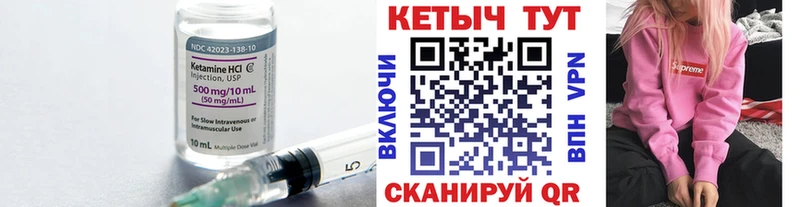 кракен зеркало  Ефремов  Кетамин ketamine 