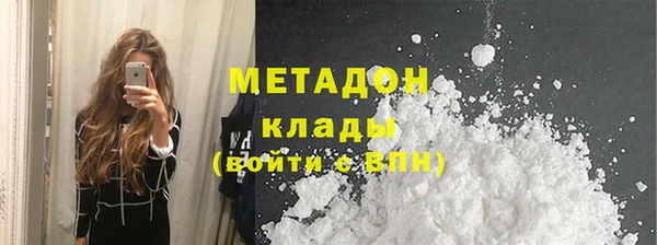 кокаин перу Дмитров