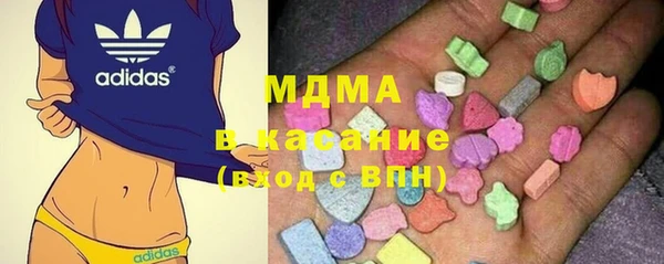 бошки Дмитровск