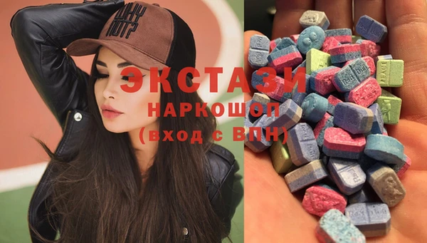 стафф Нягань