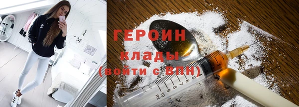 кокаин перу Дмитров
