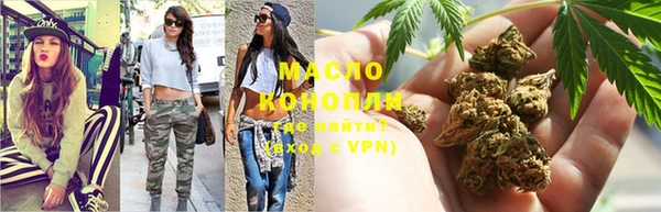 бошки Дмитровск