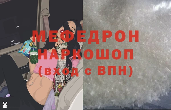 кокаин перу Дмитров