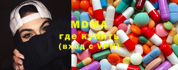 PSILOCYBIN Елабуга