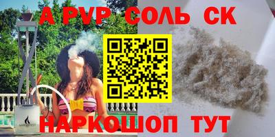 героин Малгобек