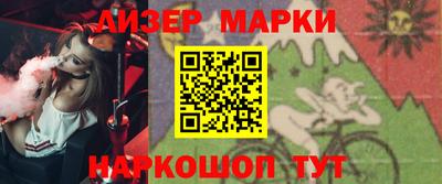 мяу мяу кристалл Лесосибирск
