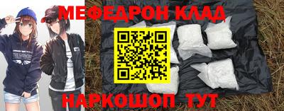 COCAINE Ликино-Дулёво
