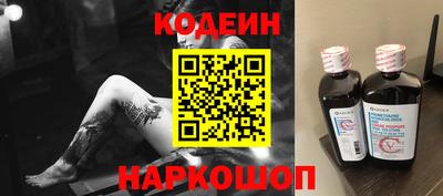 COCAINE Ликино-Дулёво