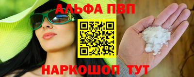 гашиш Ливны