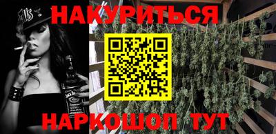 героин Малгобек