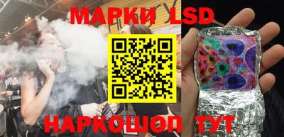 мяу мяу кристалл Лесосибирск