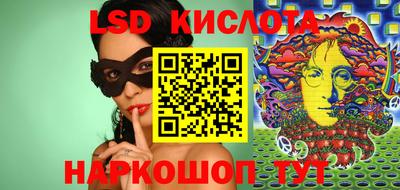 мяу мяу кристалл Лесосибирск