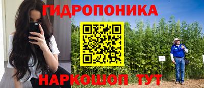 героин Малгобек