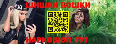 бутик Мариинск