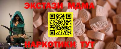 не бодяженный Малоярославец