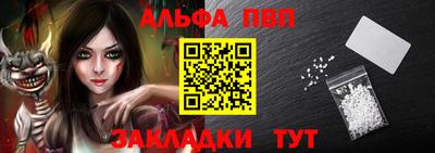 бутик Мариинск