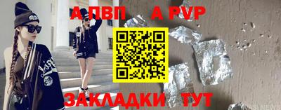 мяу мяу кристалл Лесосибирск