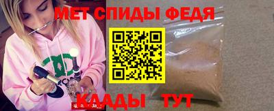 бутик Мариинск