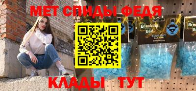 мяу мяу кристалл Лесосибирск