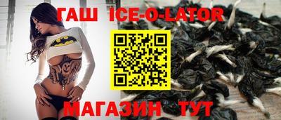 гашиш Ливны