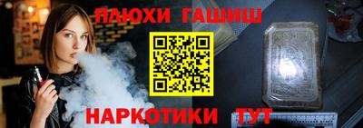 мяу мяу кристалл Лесосибирск