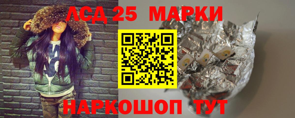 ЛСД экстази ecstasy Ефремов