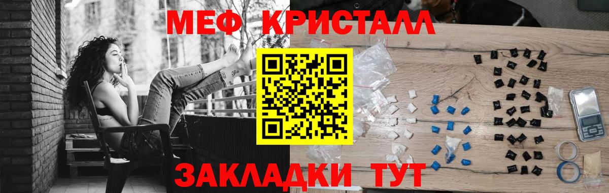 МЕФ 4 MMC  Меф  Ефремов  МЯУ-МЯУ  Вход с VPN 