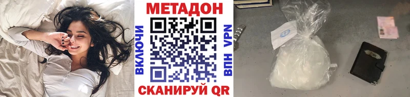 наркота  ссылка на мегу как зайти  Метадон VHQ  Ефремов 