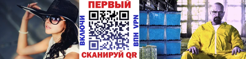 МЕТАМФЕТАМИН винт  OMG онион  Ефремов 