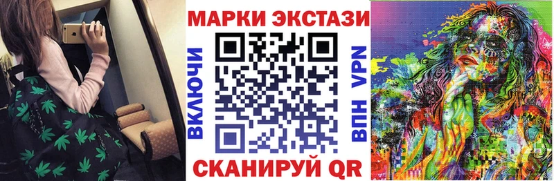 Марки 25I-NBOMe 1500мкг  где продают   Ефремов 