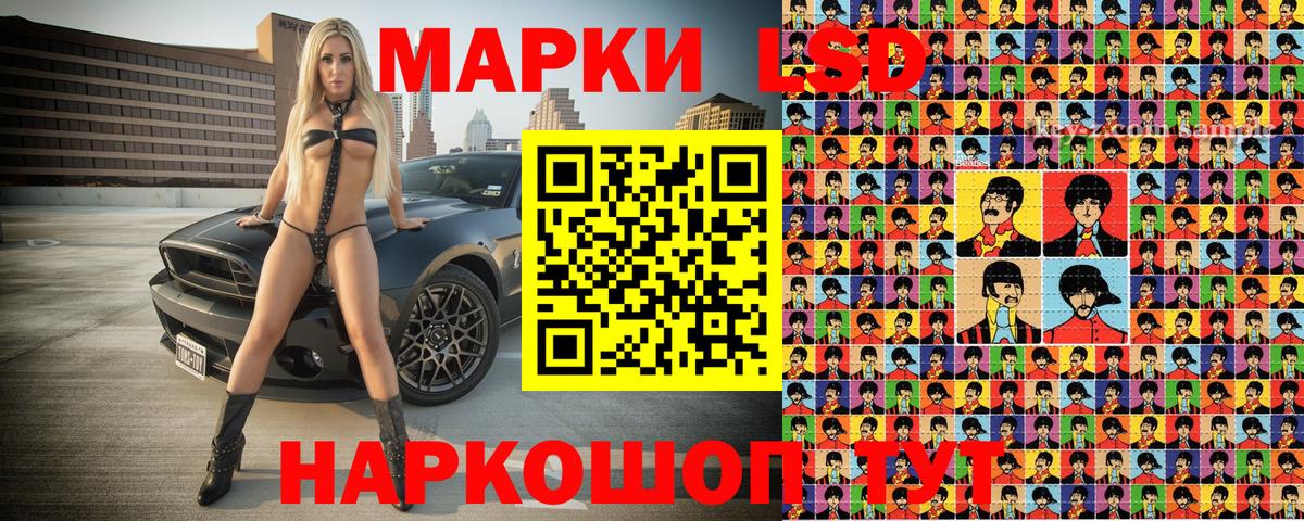 Марки 25I-NBOMe 1500мкг Ефремов