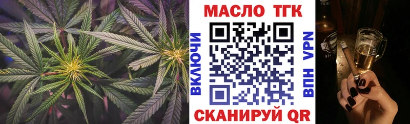 купить  цена  Ефремов  Дистиллят ТГК гашишное масло 