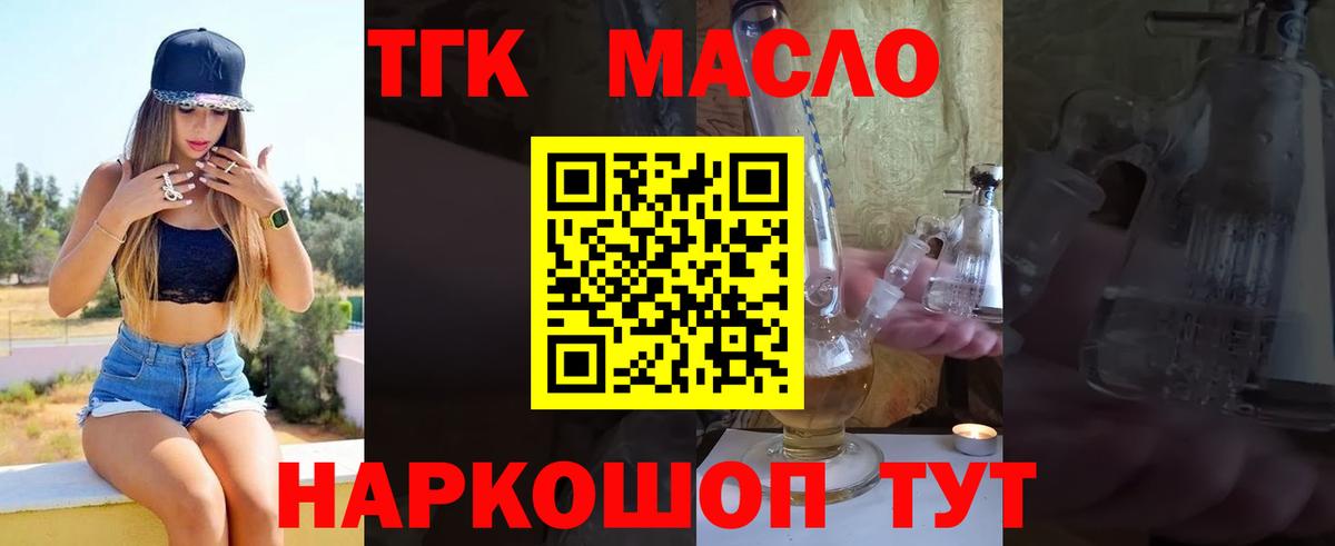 Ефремов  ТГК вейп с тгк  МЕГА как зайти  ТГК Wax  Вход с VPN 