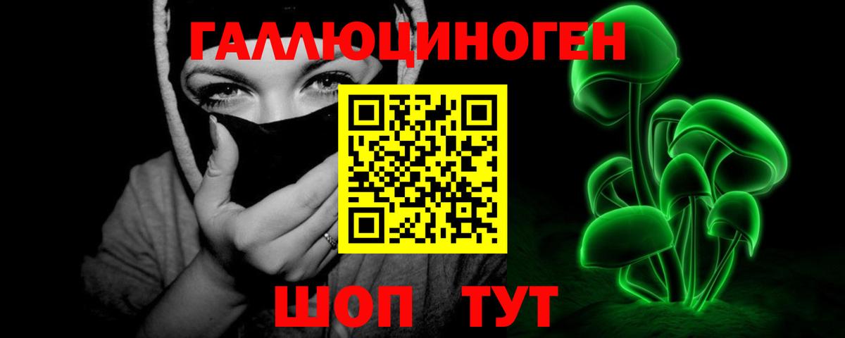 Ефремов  Галлюциногенные грибы Magic Shrooms  Псилоцибиновые грибы Magic Shrooms  Вход с VPN 