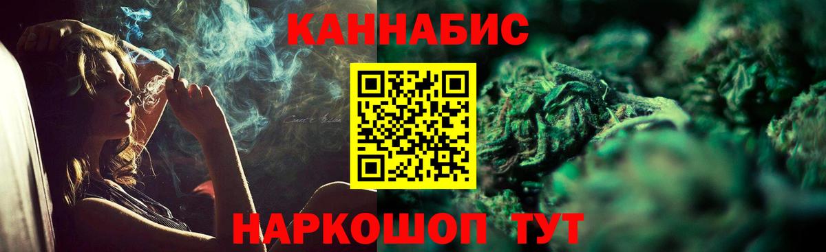 Каннабис индика  Вход с VPN  МАРИХУАНА SATIVA & INDICA  Ефремов 